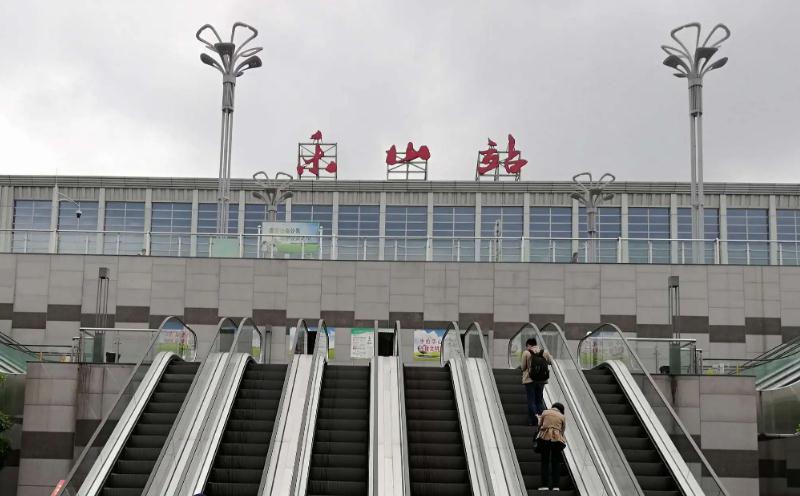 樂(lè)山